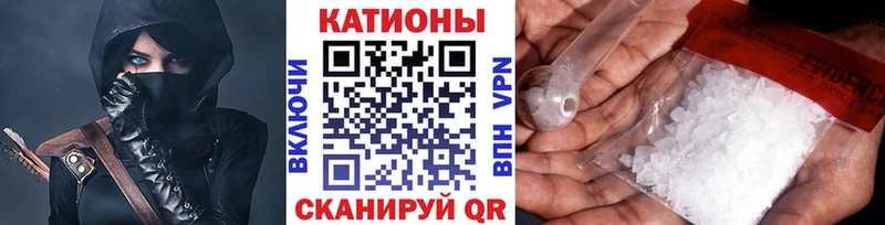 Где можно купить наркотики Челябинск Каннабис  Кокаин  Гашиш  А ПВП  Галлюциногенные грибы  Мефедрон 