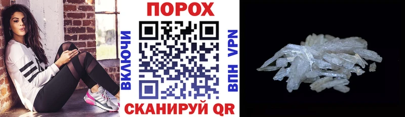 АМФЕТАМИН Розовый  ссылка на мегу   Челябинск  купить  