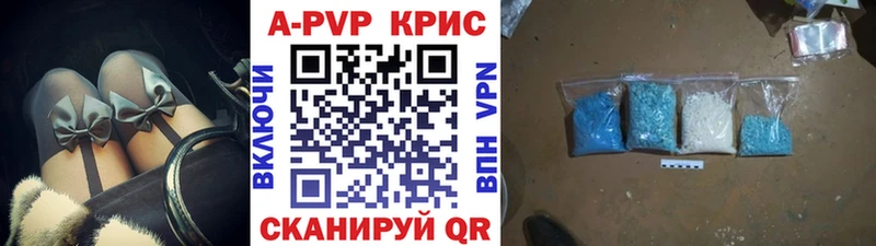 Альфа ПВП VHQ  Челябинск 