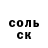 Героин хмурый Oksana Valerjevna