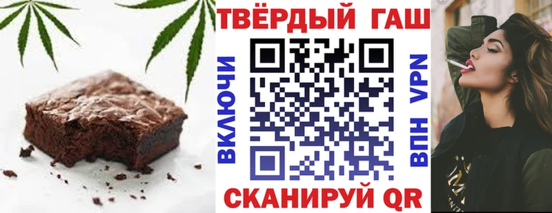 дарк нет наркотические препараты  купить закладку  Челябинск  Печенье с ТГК марихуана 