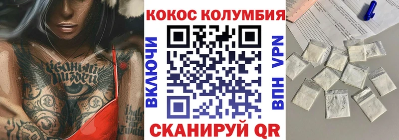 COCAIN 98%  даркнет сайт  Челябинск 