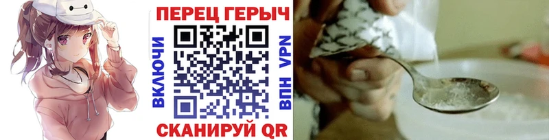 даркнет телеграм  Челябинск  ГЕРОИН афганец 