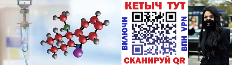 Кетамин ketamine  наркотики  Челябинск 