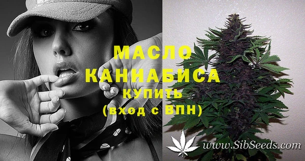 кокаин премиум Вязники