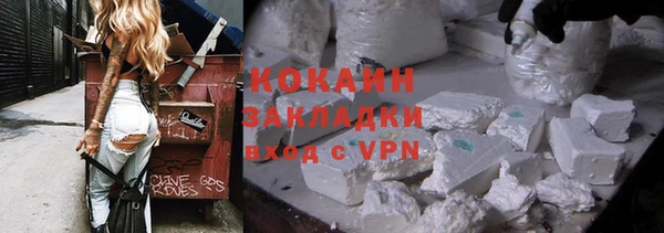 кокаин премиум Вязники