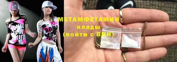 кокаин премиум Вязники