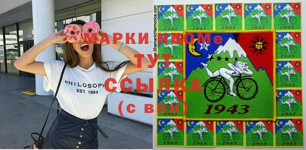 кокаин премиум Вязники