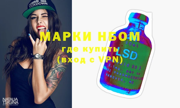 кокаин премиум Вязники