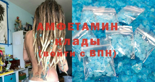 кокаин премиум Вязники