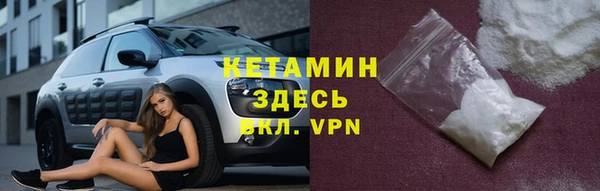 соль ск Вязьма