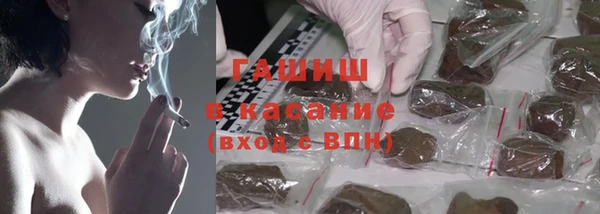 соль ск Вязьма