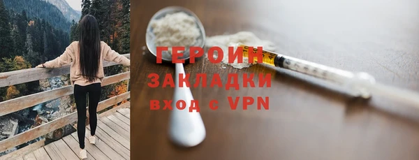 кокаин премиум Вязники
