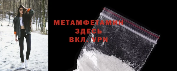 прущая мука Саяногорск