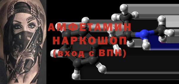 соль ск Вязьма