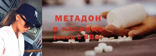 экстази Сатка