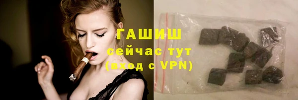 соль ск Вязьма