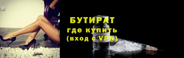 соль ск Вязьма