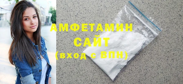 соль ск Вязьма