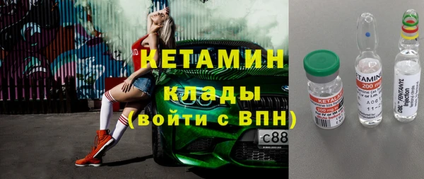 соль ск Вязьма