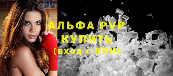 соль ск Вязьма