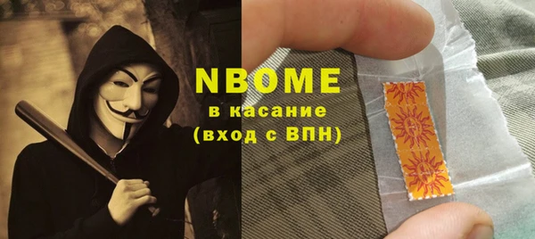 соль ск Вязьма