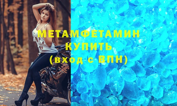 кокаин премиум Вязники