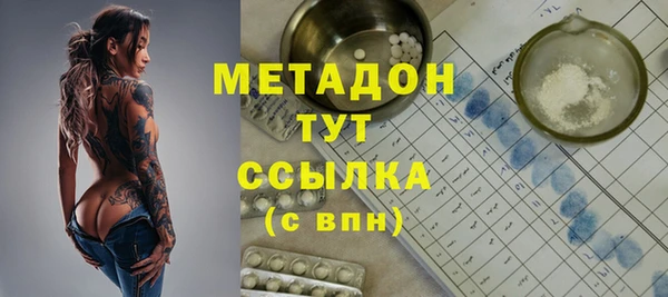 кокаин премиум Вязники