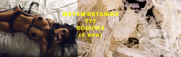 соль ск Вязьма