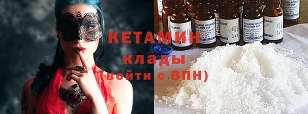 соль ск Вязьма
