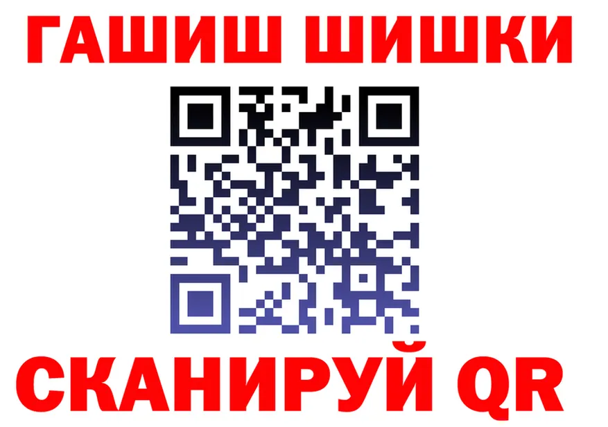 ГЕРОИН гречка зеркало shop hydra Челябинск