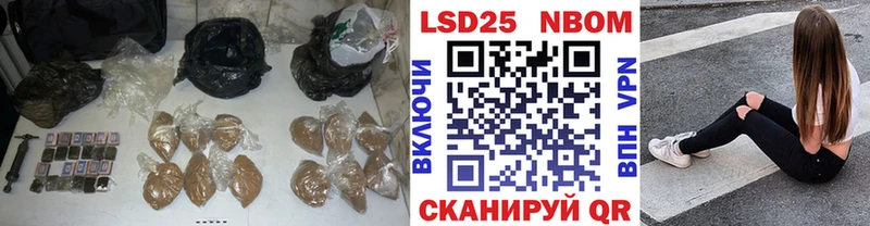 Лсд 25 экстази кислота  Челябинск 