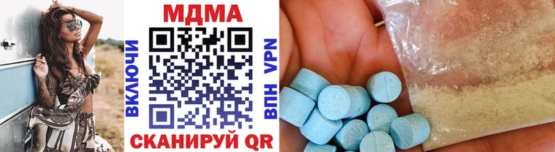 купить наркотики сайты  Челябинск  MDMA crystal 