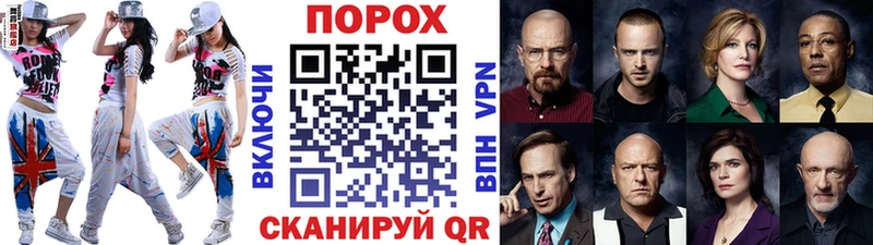Метамфетамин Methamphetamine  Челябинск 