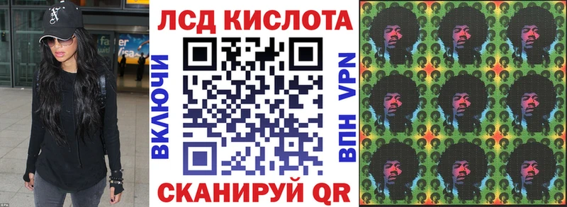 площадка как зайти  закладки  MEGA ONION  Челябинск  Наркотические марки 1,5мг 