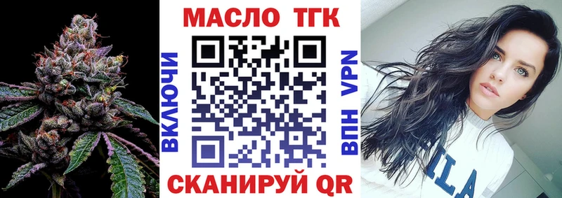 дарнет шоп  Челябинск  ТГК жижа 