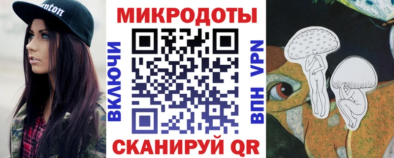 Псилоцибиновые грибы Magic Shrooms  Челябинск 